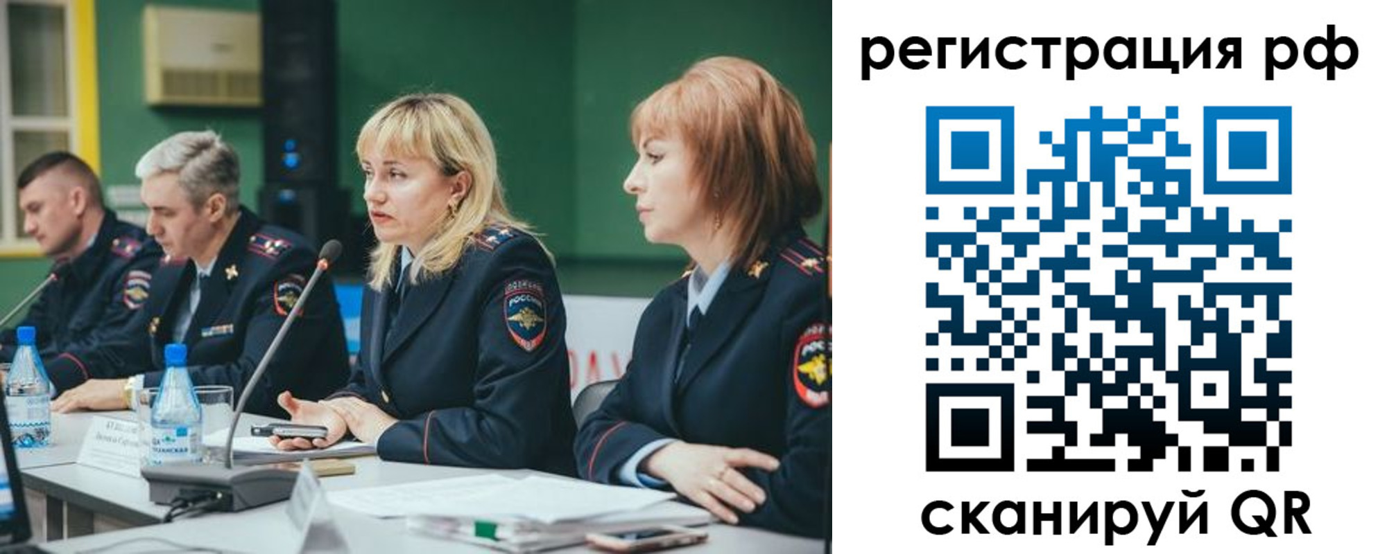 найти адрес прописки в Орловской области