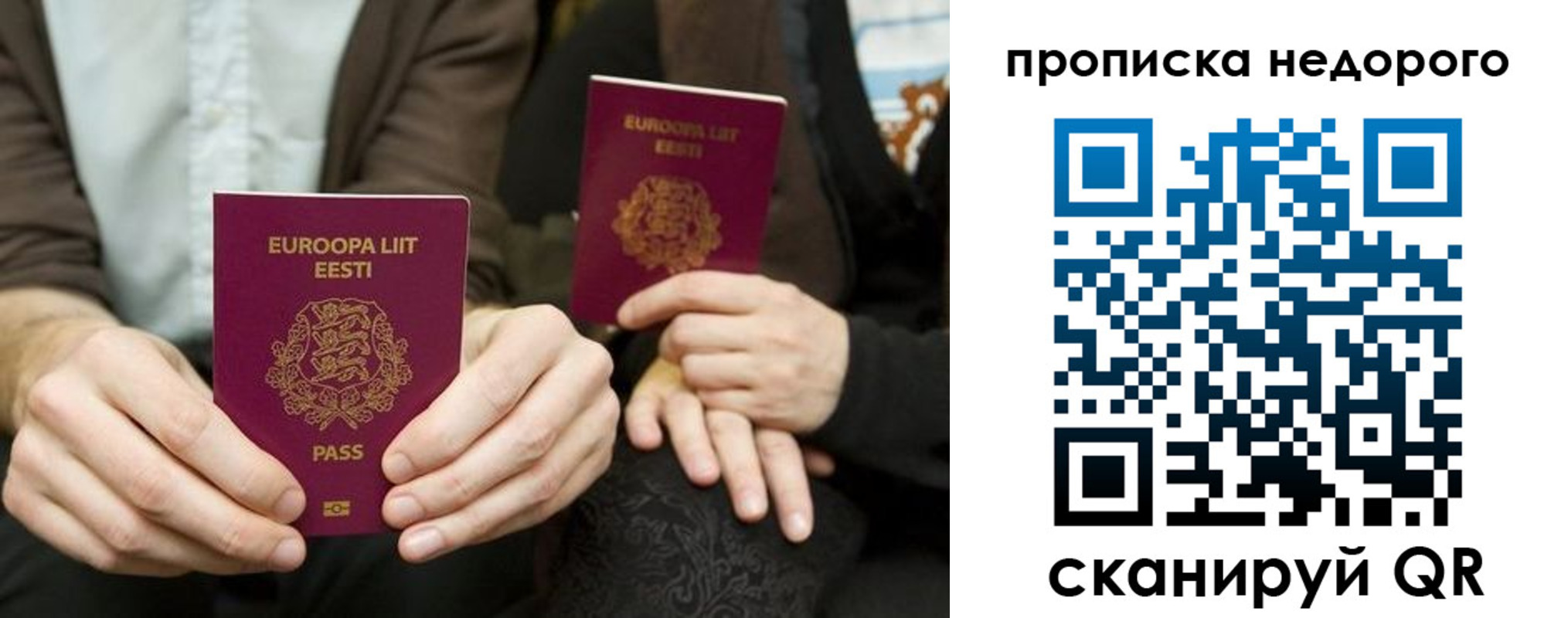 миграционный учет в Орловской области