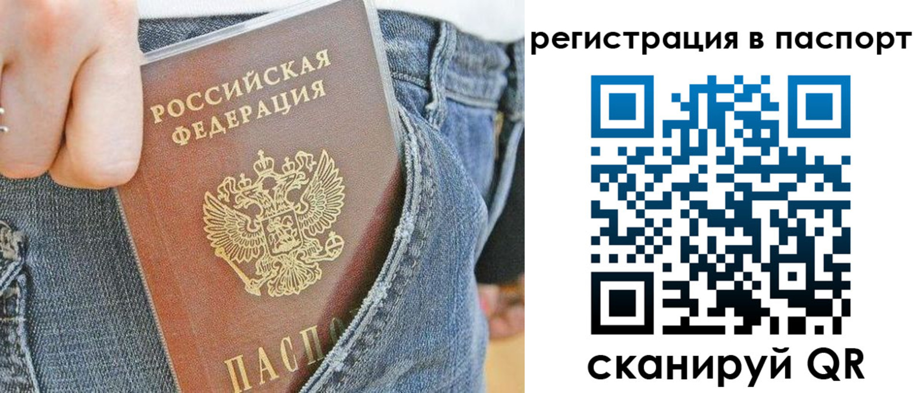 регистрация в Орловской области